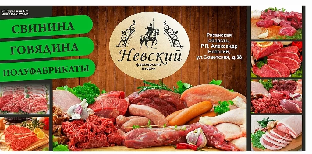 шпик свиной,обрезьжирная на шкуре в Рязани и Рязанской области