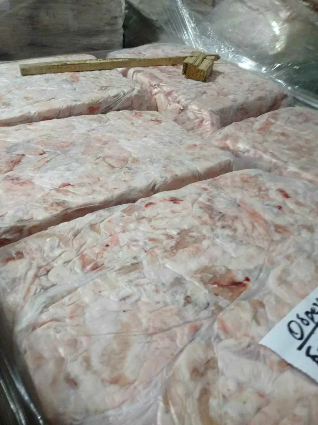 фотография продукта Свиная обрезь постн.50%